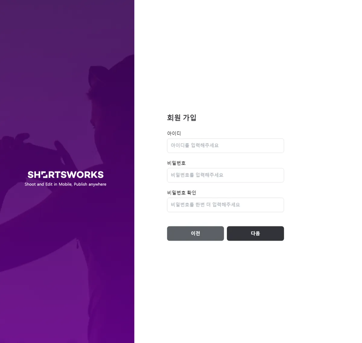 2-1. Cafe24를 선택하셨군요. “확인”버튼을 누르시고