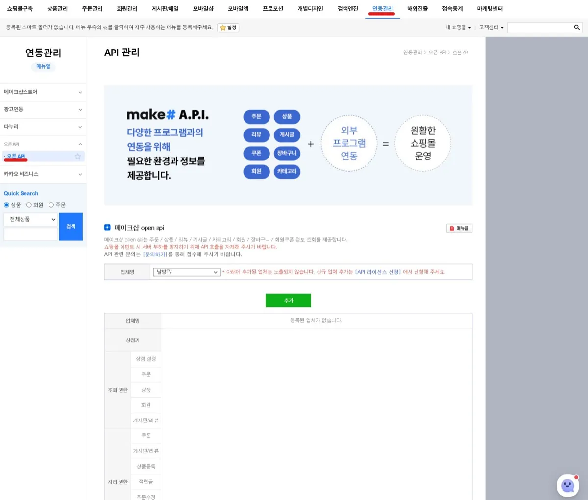 <이미지 클릭하여 크게 보기>