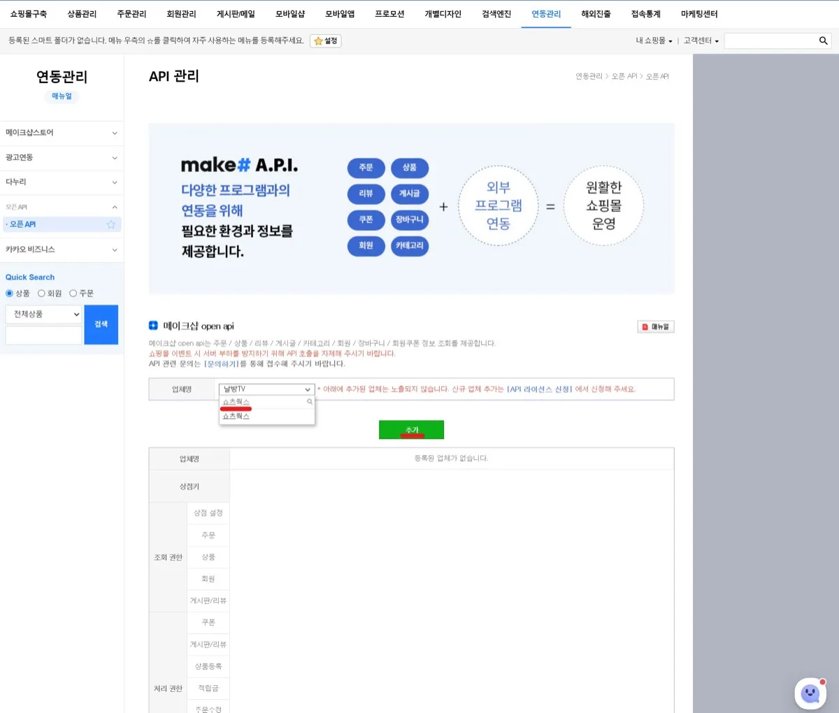<이미지 클릭하여 크게 보기>