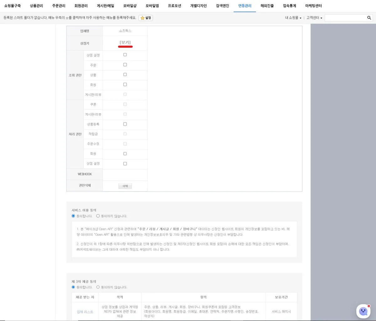 <이미지 클릭하여 크게 보기>