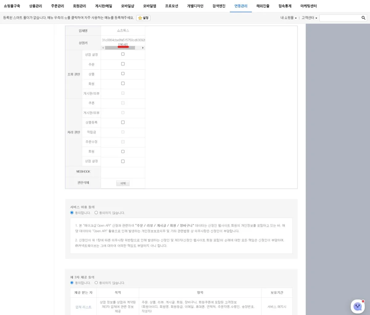 <이미지 클릭하여 크게 보기>