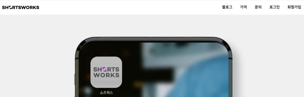 로그인 및 회원 가입 버튼은 홈페이지 우측 상단에서 찾으실 수 있습니다.