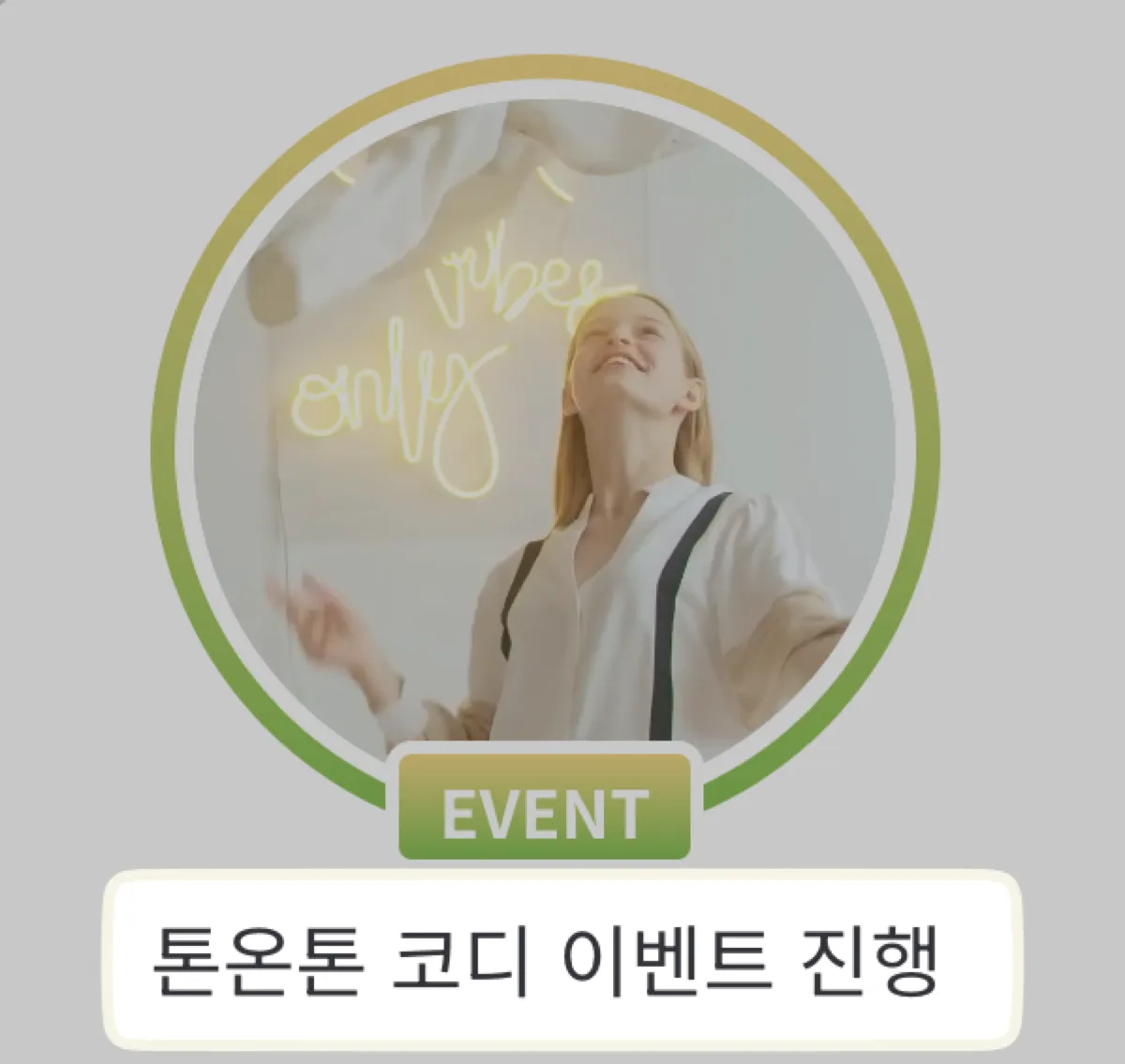 쇼츠 아이콘 아래에 보이는 타이틀이 쇼츠 타이틀이며, 현재 10글자 내외까지 쓰실 수 있습니다.