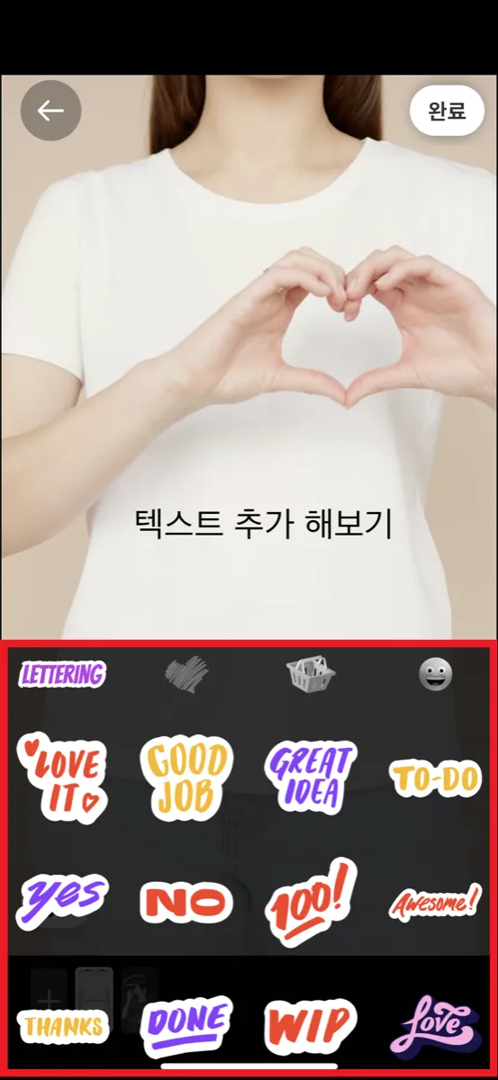 이모지 선택