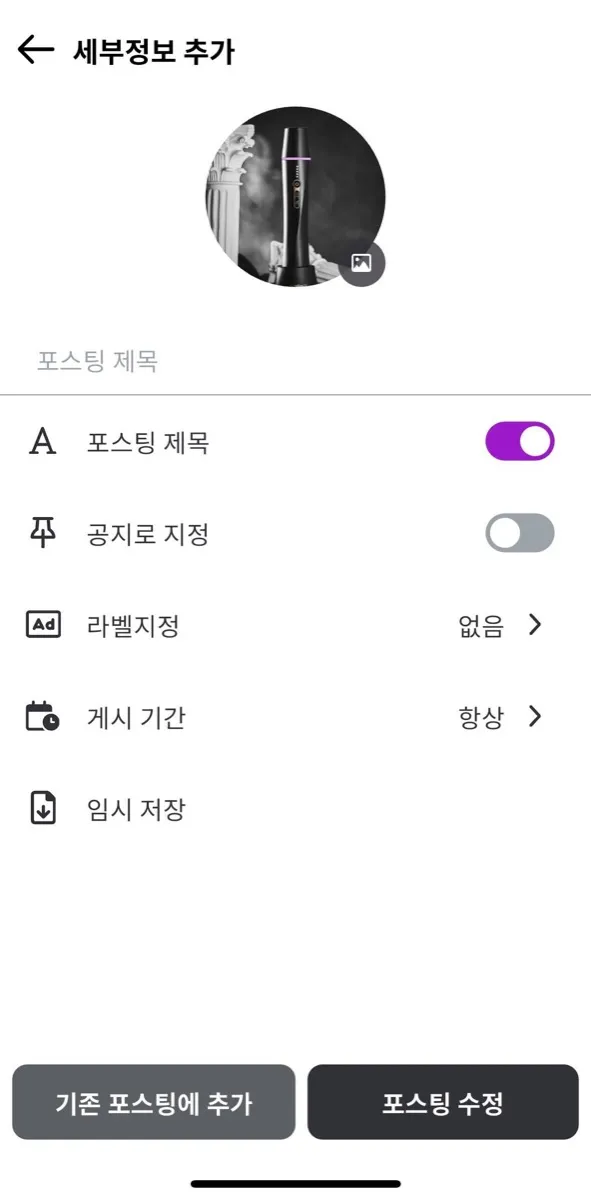 변경된 썸네일을 확인합니다.