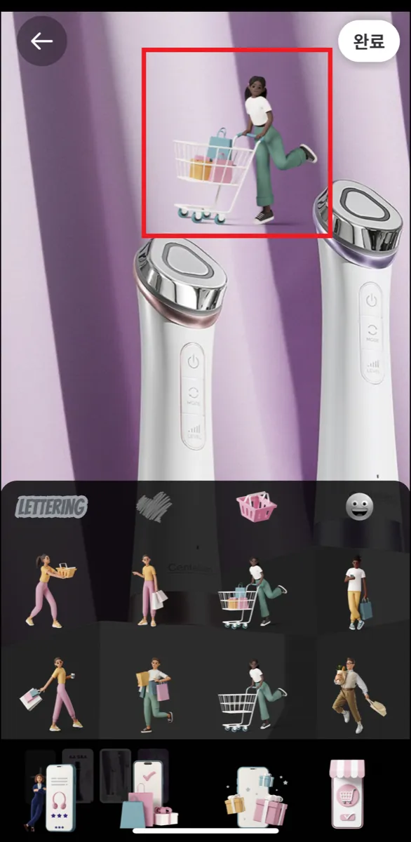 쇼츠별 꾸미기를 진행합니다.