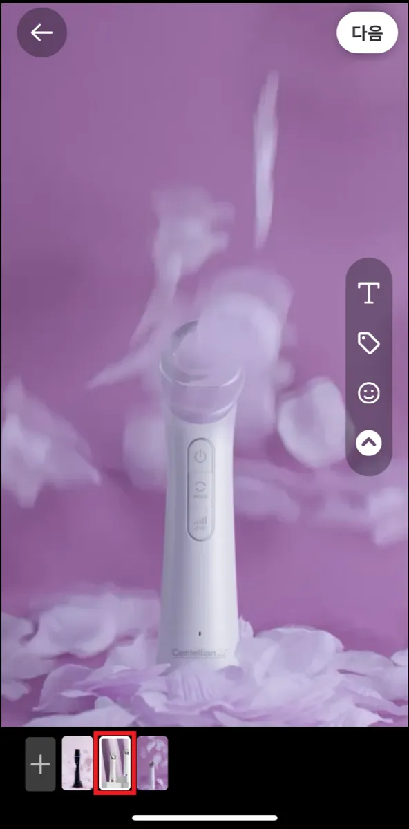쇼츠 내에 영상 순서 변경도 가능합니다.